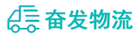 中山到西乌珠穆沁旗物流公司